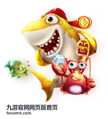 九游官网网页版首页登录入口操作示意
